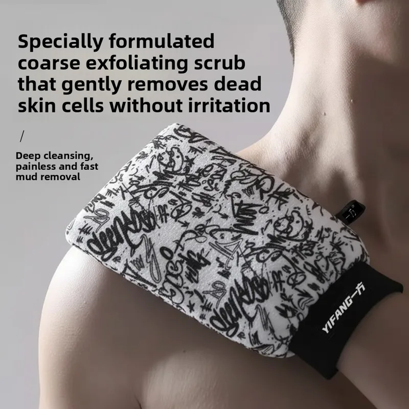 Exfoliating Scrub Mens - New Men Graffiti Bath Scrub Glove