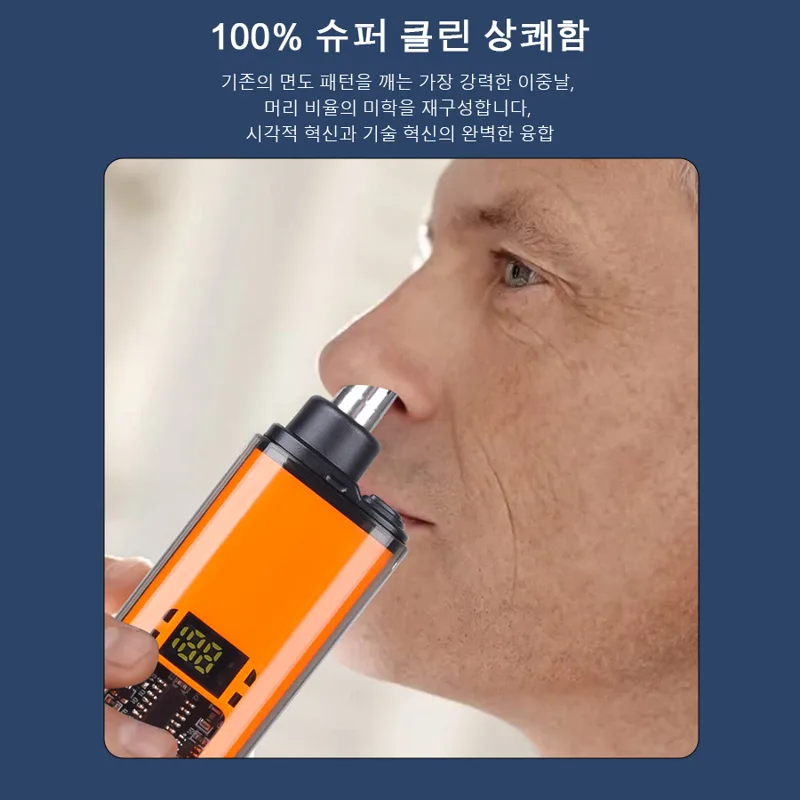 Nose Hair Trimmer Rechargeable - Eyebrow Razor Trimmer recension och pris